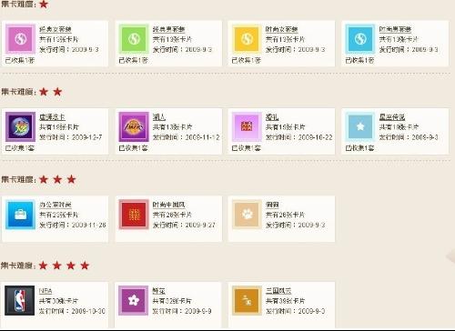 2024新奧正版資料免費(fèi)大全，完善系統(tǒng)評(píng)估_Plus34.21.49