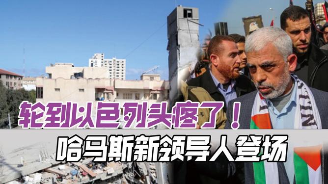 哈馬斯新領導人遇襲事件，中方態(tài)度與事件深度解析