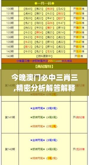 qizuibazhang 第13頁